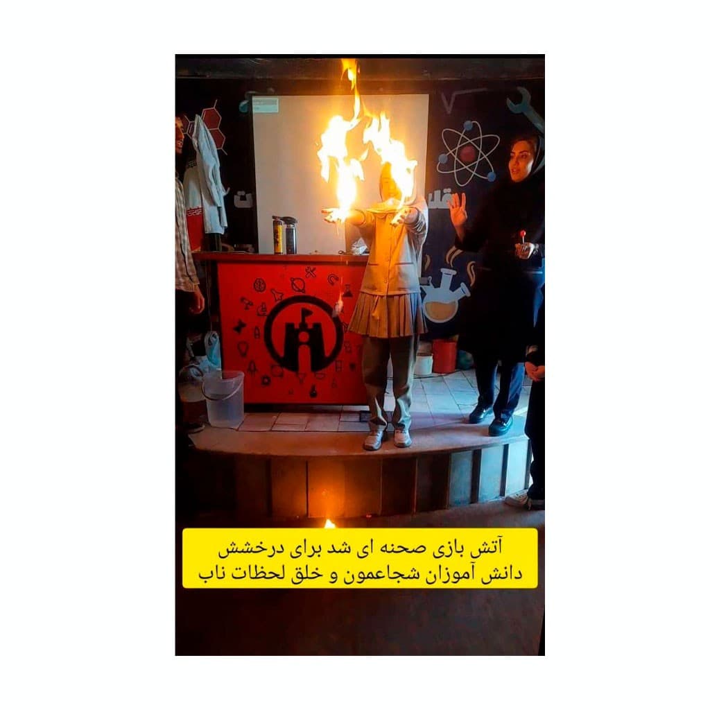 مدرسه سورنا