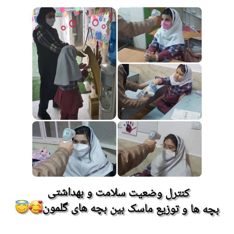 مدرسه سورنا