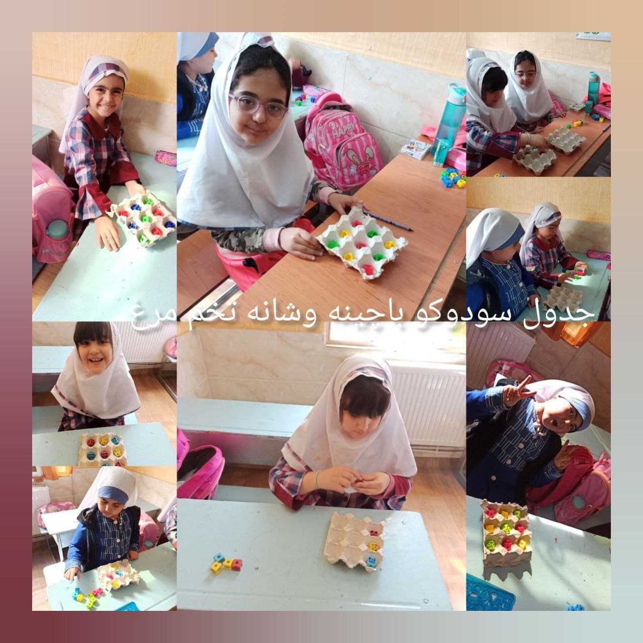 مدرسه سورنا