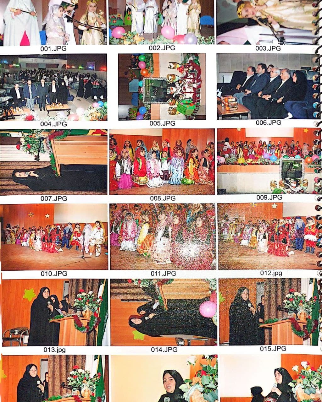 مدرسه سورنا