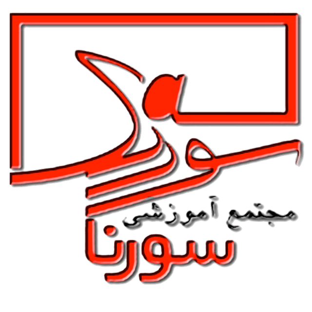 مدرسه سورنا